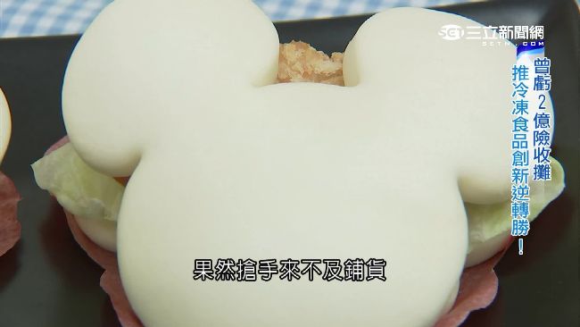 米奇手掌刈包　風靡東京迪士尼