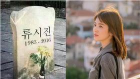 太陽的後裔/静可人儿A微博