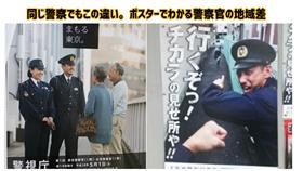 ▲圖／翻攝自推特