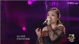 我是歌手　圖／翻攝自湖南衛視芒果TV直播