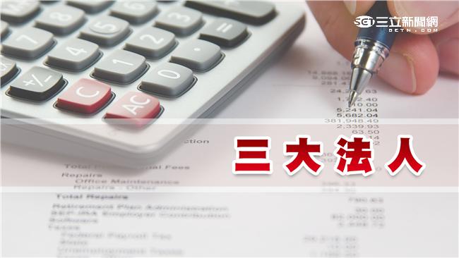 三大法人買超台股43.9億元