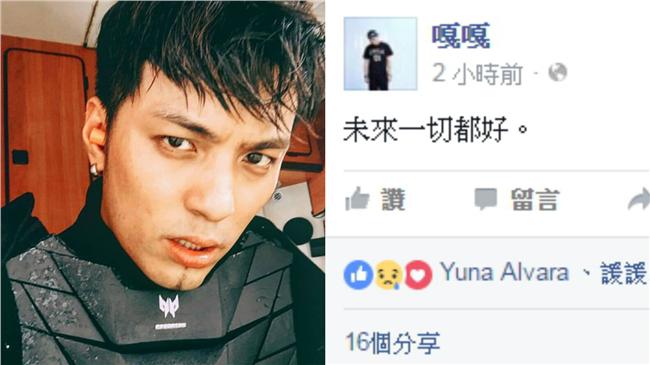 MP廷廷突退演藝圈　嘎嘎發文回應