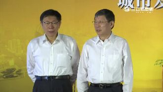 借柯向英放話？傳雙城論壇520前辦