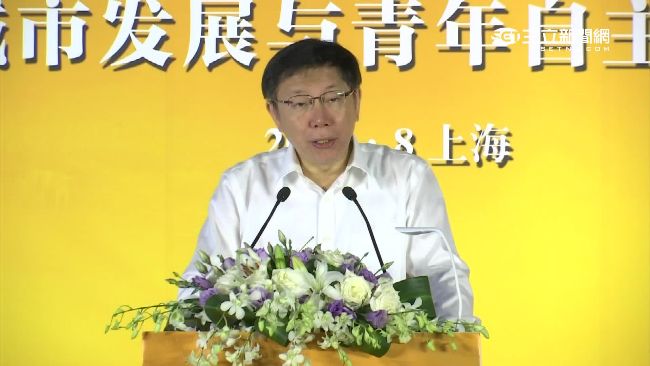 雙城論壇6月登場？上海台辦這樣回應