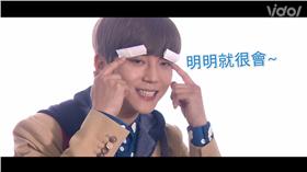 Bii,畢書盡（翻攝自Vidol影音平台）