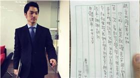 蔣萬安／翻攝自臉書