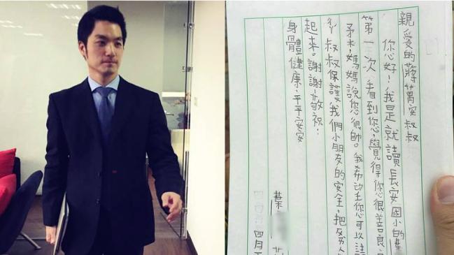 殺童案引恐慌　藍委收到學童求助信