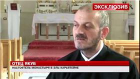 神父被IS綁架後逃走。（圖／翻攝自LIFE NEWS）