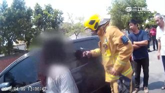 男嬰受困車內　媽媽找消防隊破窗救人