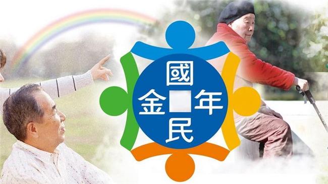 削全民2億！衛福部借國保基金墊保費