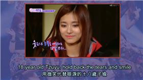 周子瑜,團員,姊妹,Twice,彩瑛▲圖／翻攝自YouTube