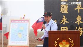▲再登彭佳嶼　馬英九：和平政策無論到哪裡都會受歡迎（圖／翻攝臉書）