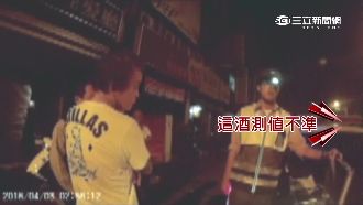 一盧再盧！男酒測超標辯「機器壞了」
