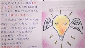 小燈泡,卡片／翻攝自小燈泡媽媽臉書