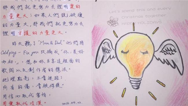 小燈泡媽媽：努力證明愛的力量比恨大