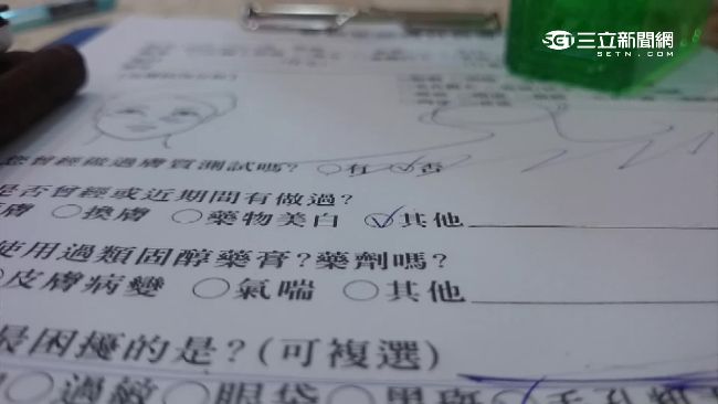填電視收視問卷　竟變推銷保養品