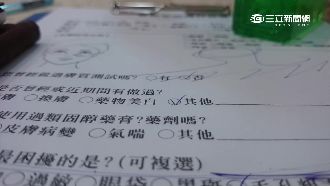 填電視收視問卷　竟變推銷保養品