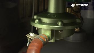瓦斯公司幫換零件？詐騙新招別上當