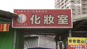 夜市驚見有色狼！專拍男的、全程錄影