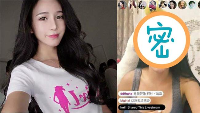 直播毀了一切？女神「真面目」長這樣