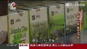 德國搶喝亞洲茶　茶當伴手禮越貴越夯