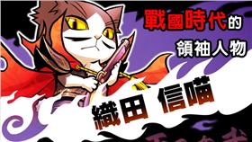 信喵轉轉迷宮　瘋糖數位
