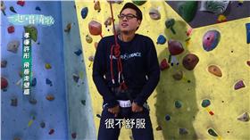 大人情歌,孫其君,丁巧唯