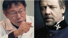 柯文哲,悲慘世界賈維-合成圖／YOUTUBE、《悲慘世界》劇照