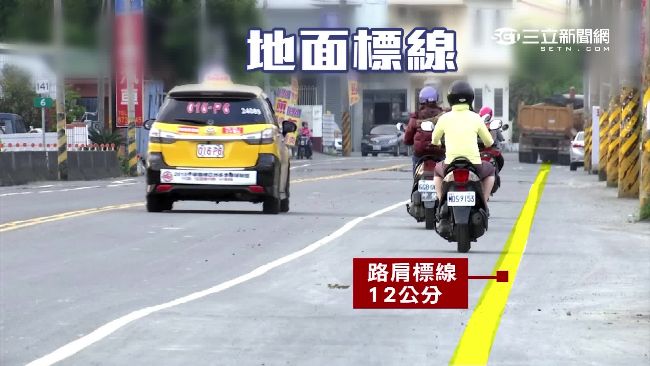 地面標線粗細不同　男誤判車道枉死