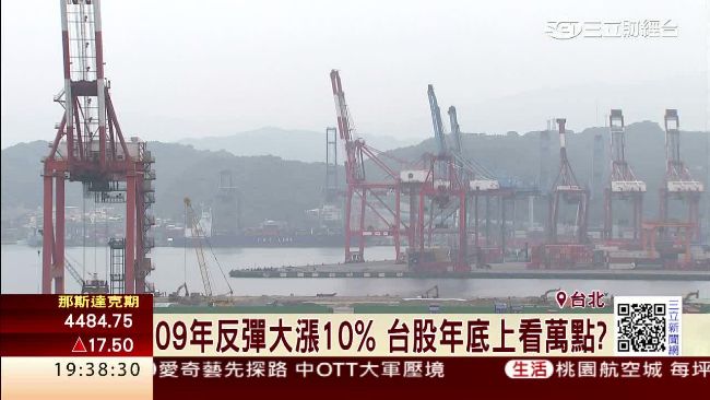 4月出口連15黑　破金融海嘯紀錄