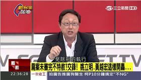 特赦,陳水扁,姚立明▲圖／新台灣加油