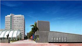 高雄醫學大學校門-圖取自高醫大網站