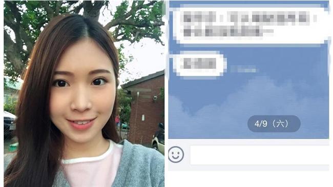 雞排妹爆和老師私訊：喝點酒較放得開