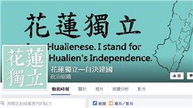 玩獨立粉專讓獨派受傷？人渣文本：統派就是一堆人腦水水的
