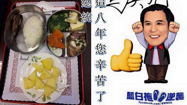 馬的50元便當　藍粉專：紙包不住火