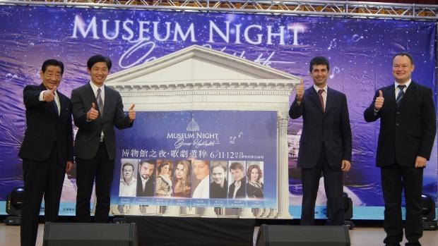 《博物館之夜‧歌劇選粹》套票熱賣中