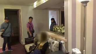 藉醫美名義詐騙！黑道吸金8.4億