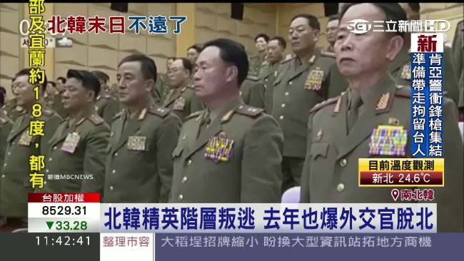 軍階最高脫北者！北韓精英爆跳船潮