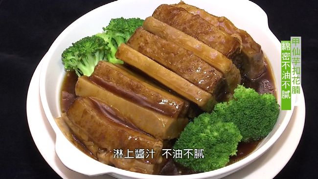 太驚艷！高屏特產入菜　征服老饕味蕾