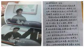 翻攝自鄭性澤臉書