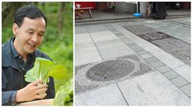 朱立倫下令補救三峽老街鑄鐵雕花石板、水溝蓋（合成圖／翻攝自朱立倫FB）