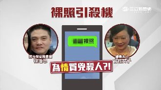 殺警案關鍵證據　警手機見鄉長妻裸照