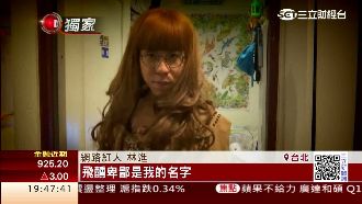 靠「阿嬤」搞笑爆紅　網紅月賺6位數