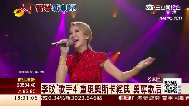 小Ai超神準！精準預測李玟歌手奪冠