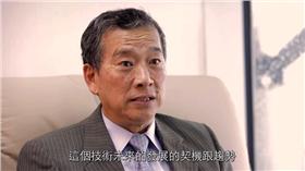 張念慈,浩鼎,生技-翻攝自YOUTUBE https://www.youtube.com/watch?time_continue=179&v=u15WqVnerto