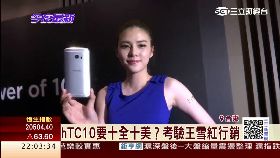 S 宏達電新機2000