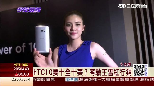 HTC動作頻頻　明推新機Evo？