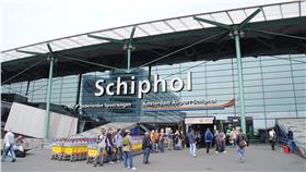 Schiphol Airport,阿姆斯特丹的史基普機場／維基百科