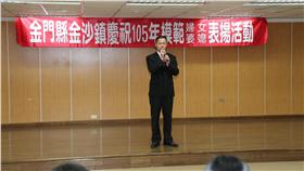 金門縣金沙鎮長陳其德收賄（圖／翻攝自陳其德臉書）