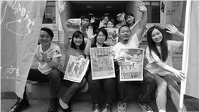 四方報停刊／翻攝自四方報臉書